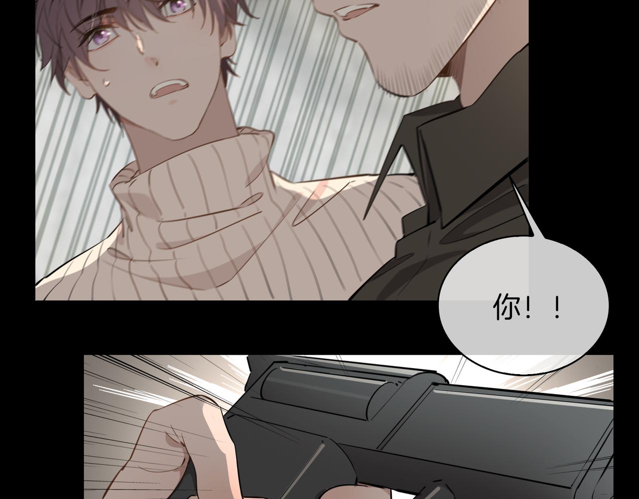 第37话 羁绊106