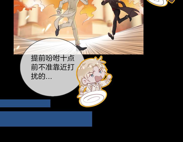 第11话 梦境or现实？47
