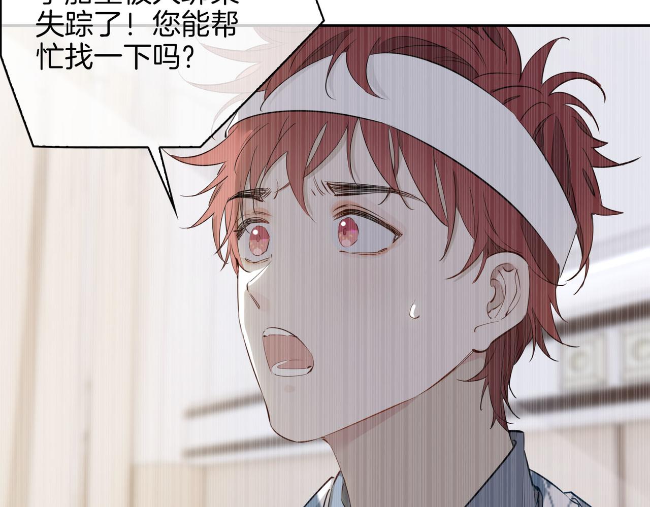 第55话 朋友31