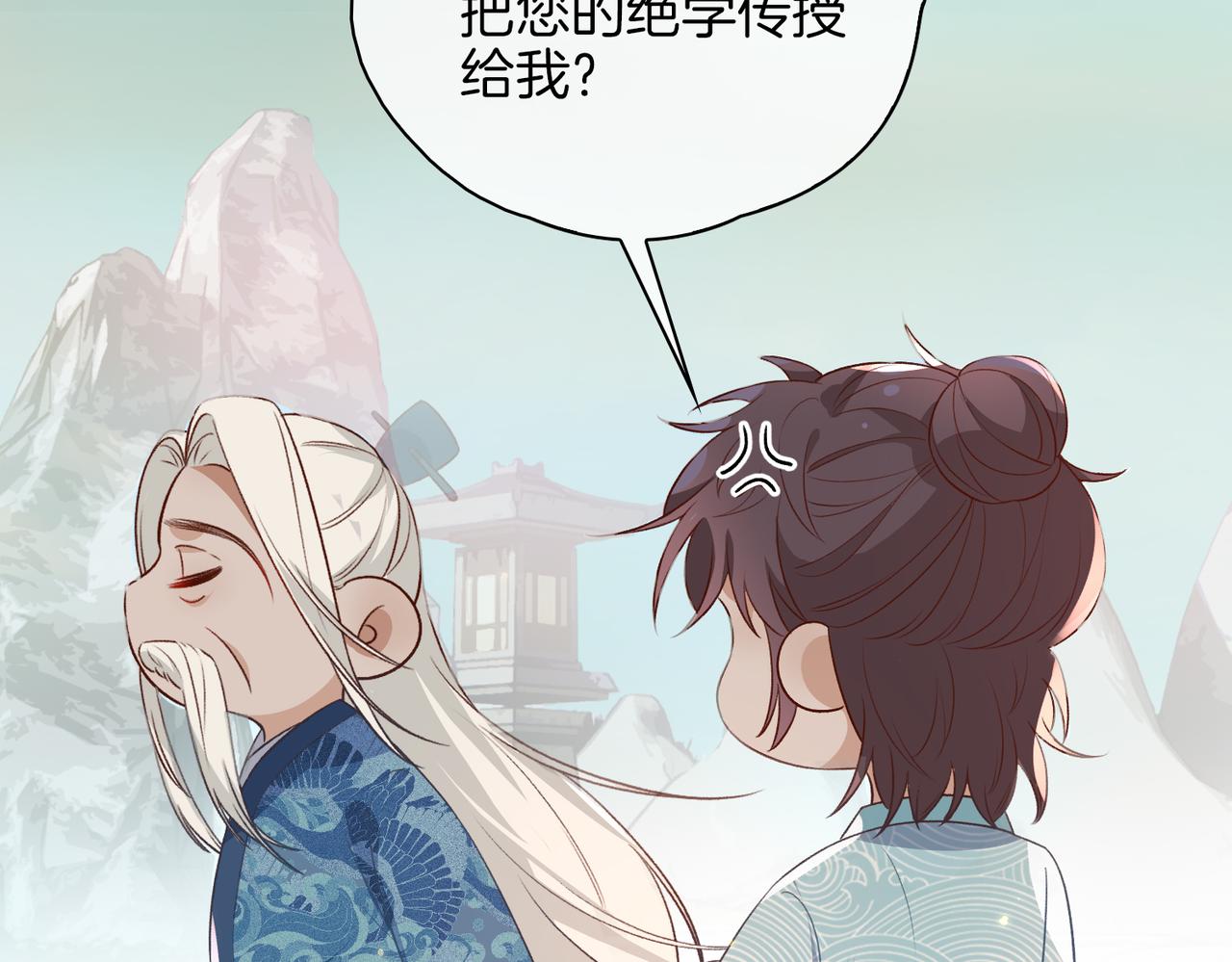 番外 共枕春色37