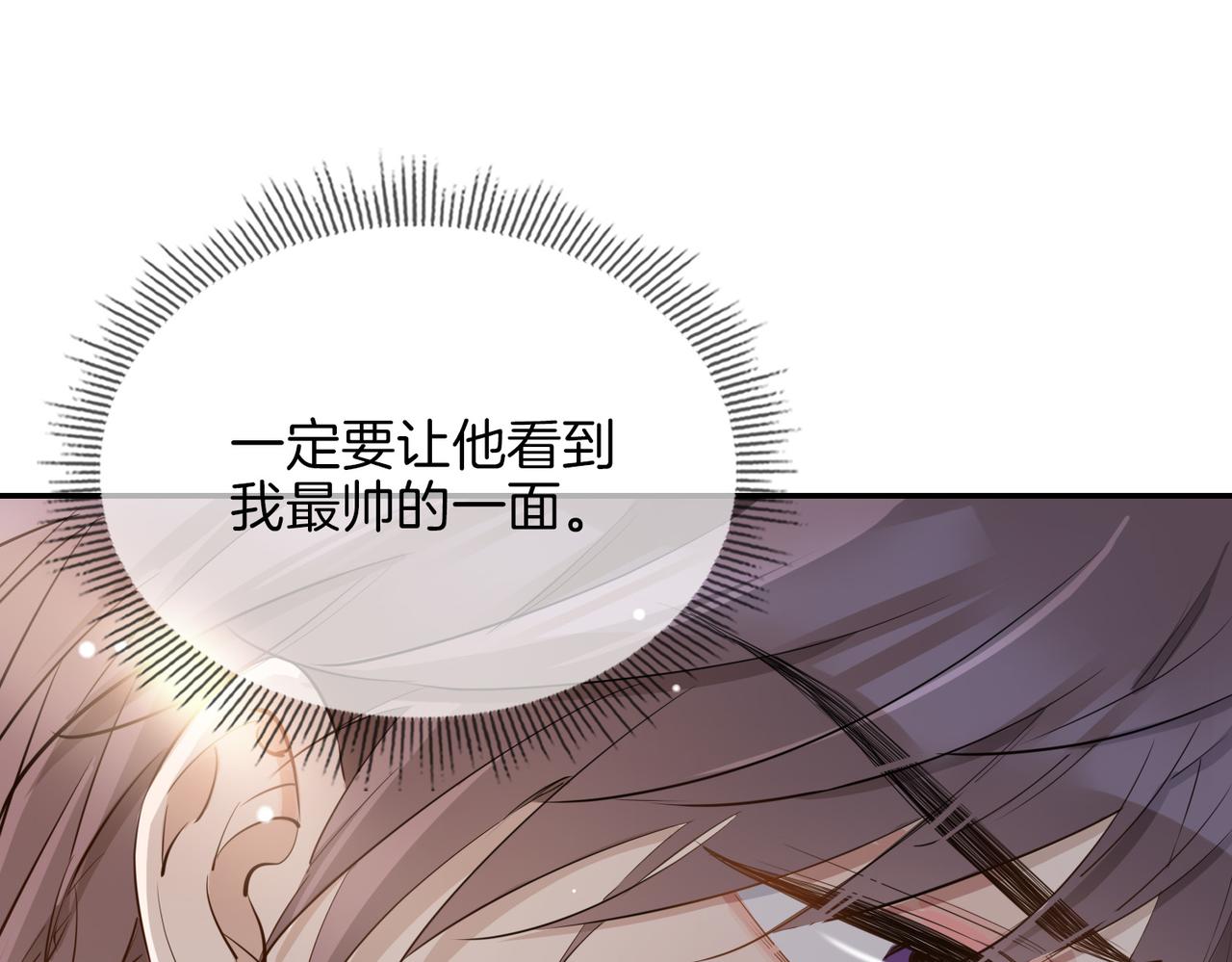 第41话 同居103