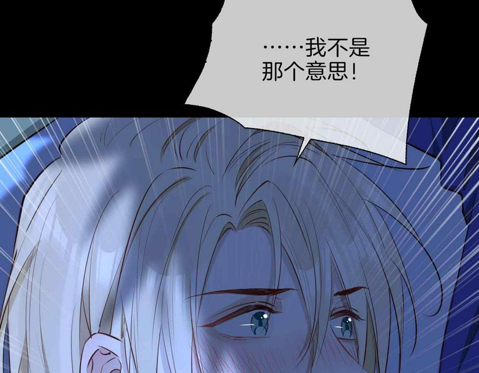 第6话 接你回家70