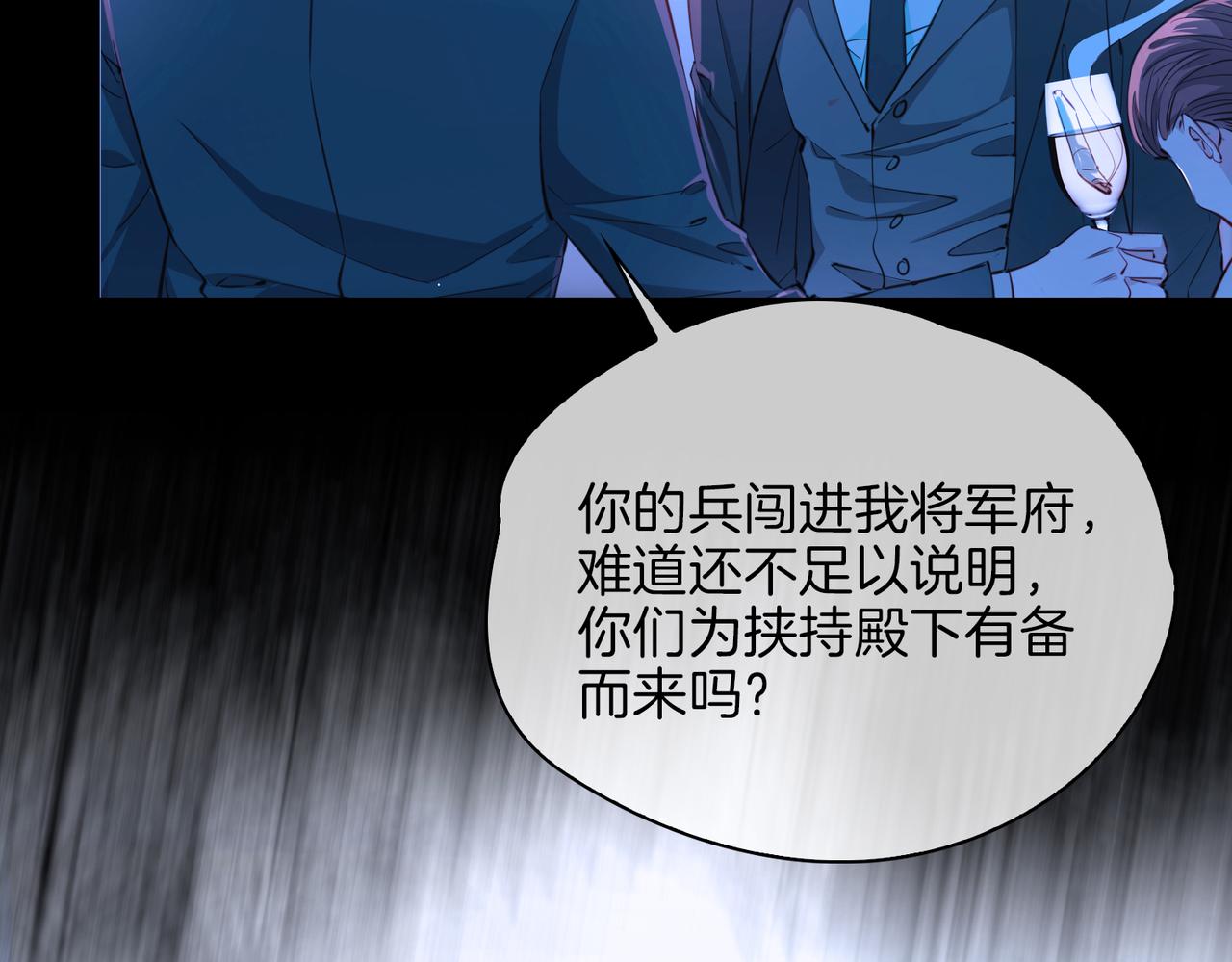 第58话 生死共赴88