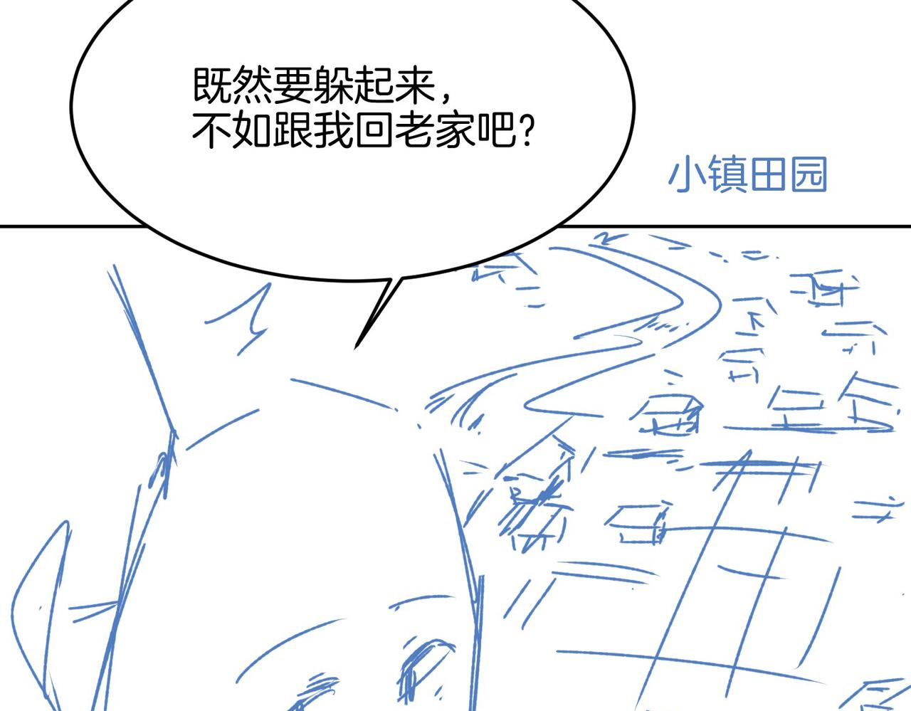 第69话 护你周全97