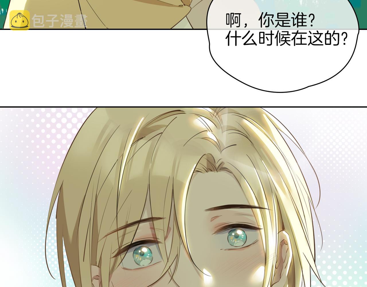 第34话 他一直在等你32