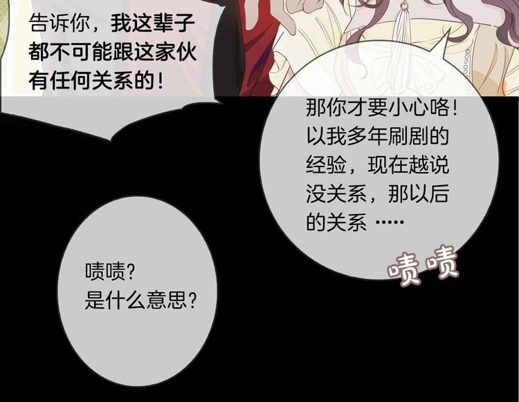 第8话 共舞19