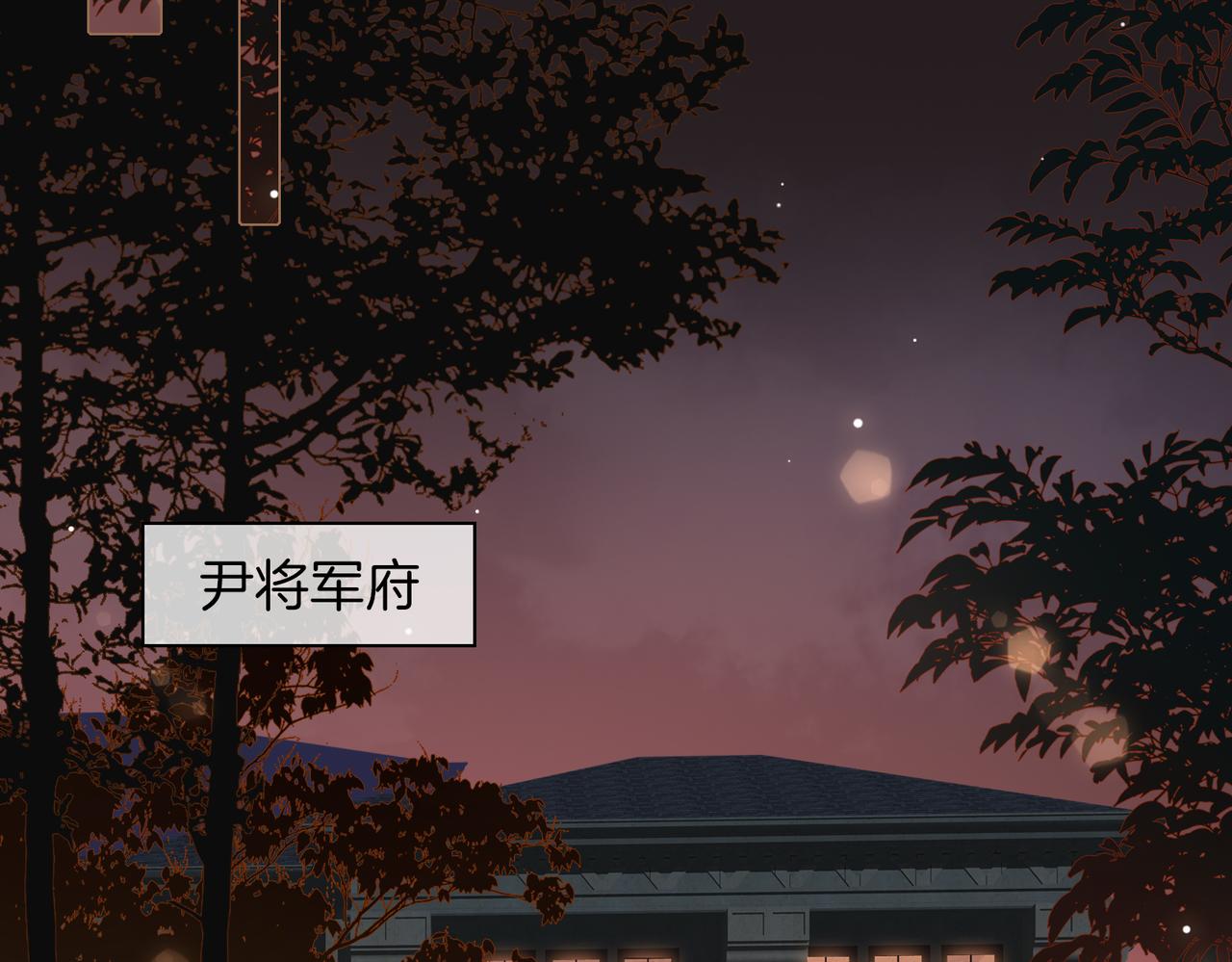 第58话 生死共赴36