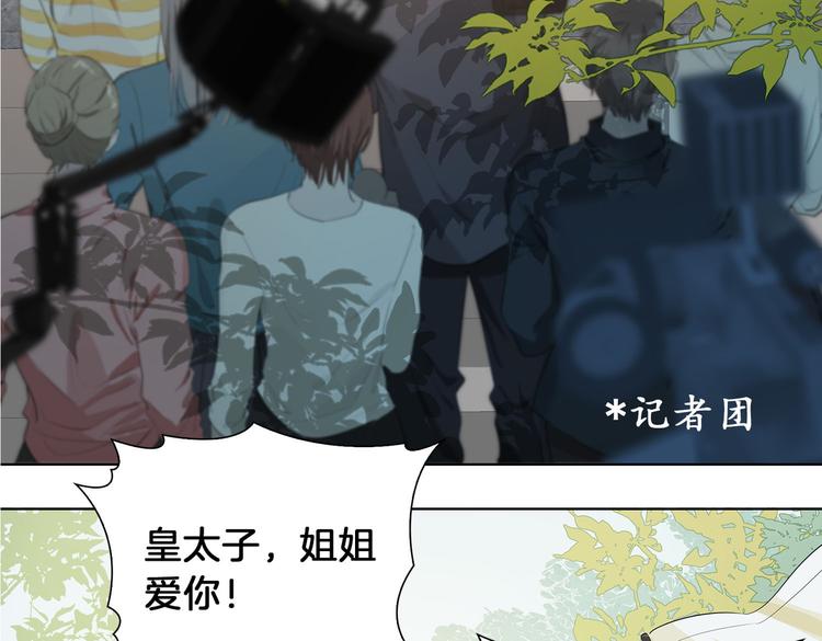 第1话 天使VS恶魔78