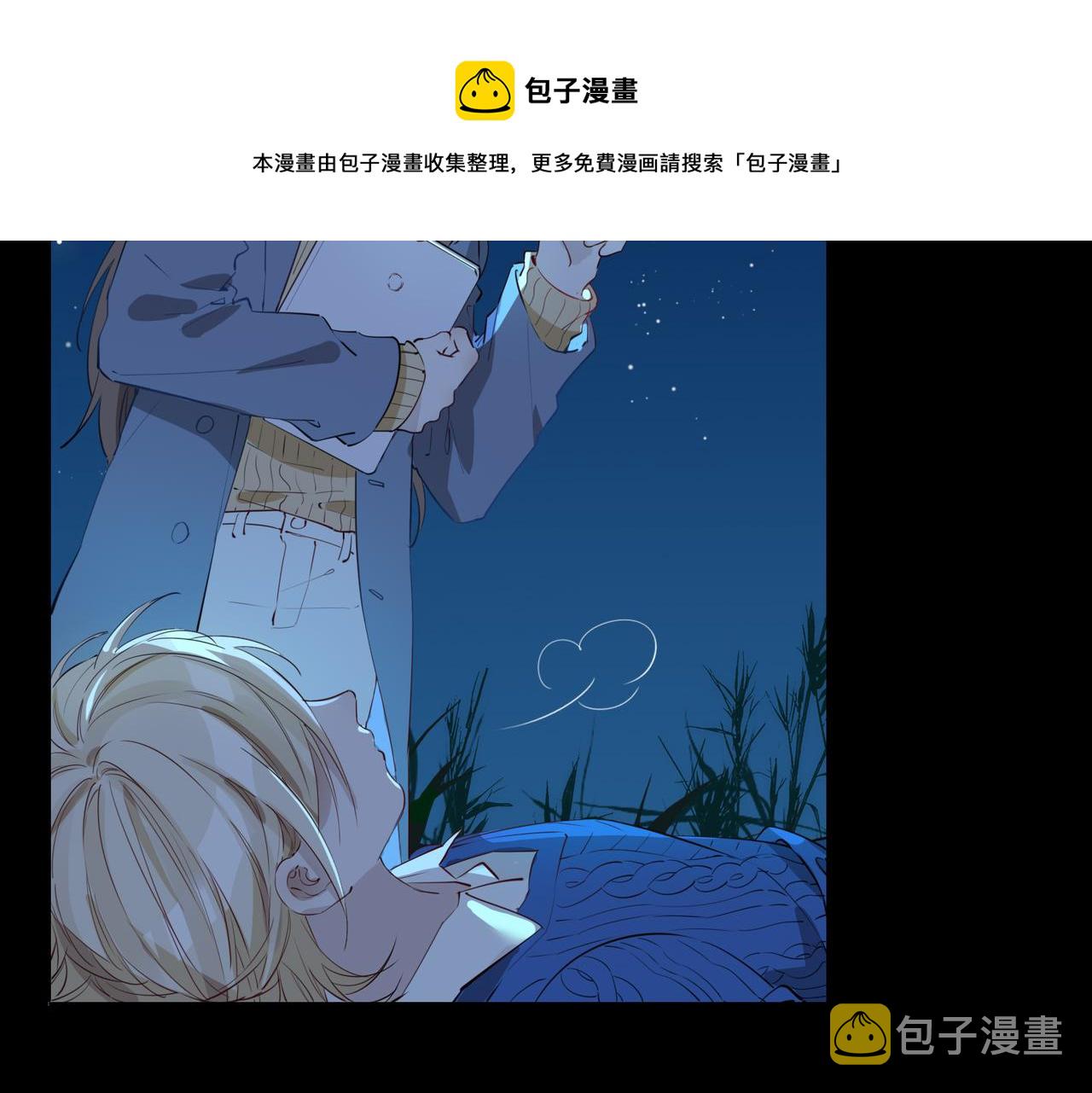 第34话 他一直在等你112