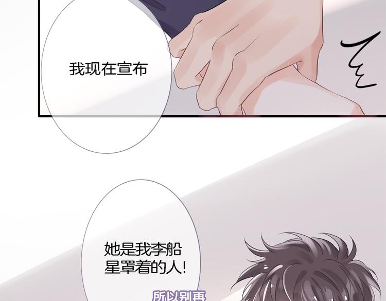第1话 天使VS恶魔231
