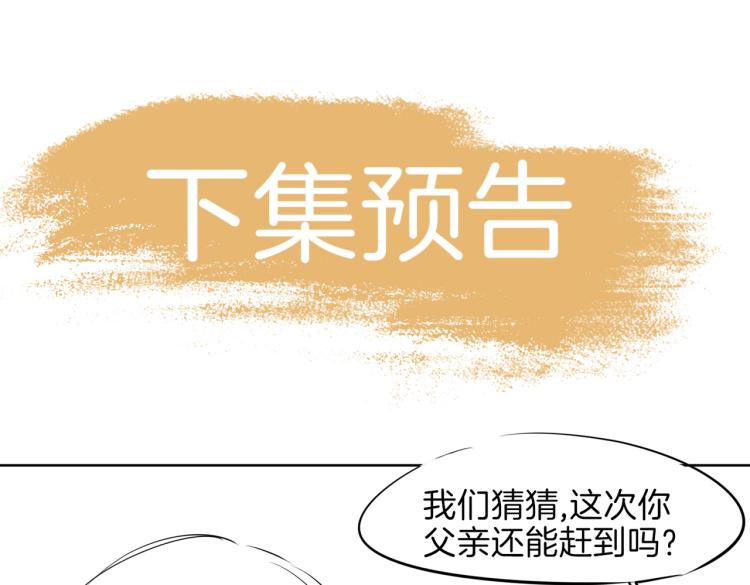 第28话 情不自禁107