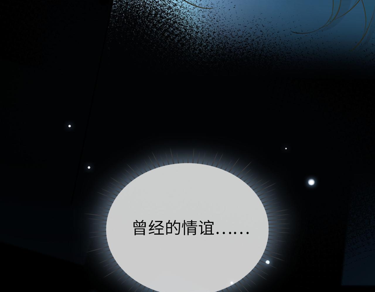 第81话 第一季完结篇114