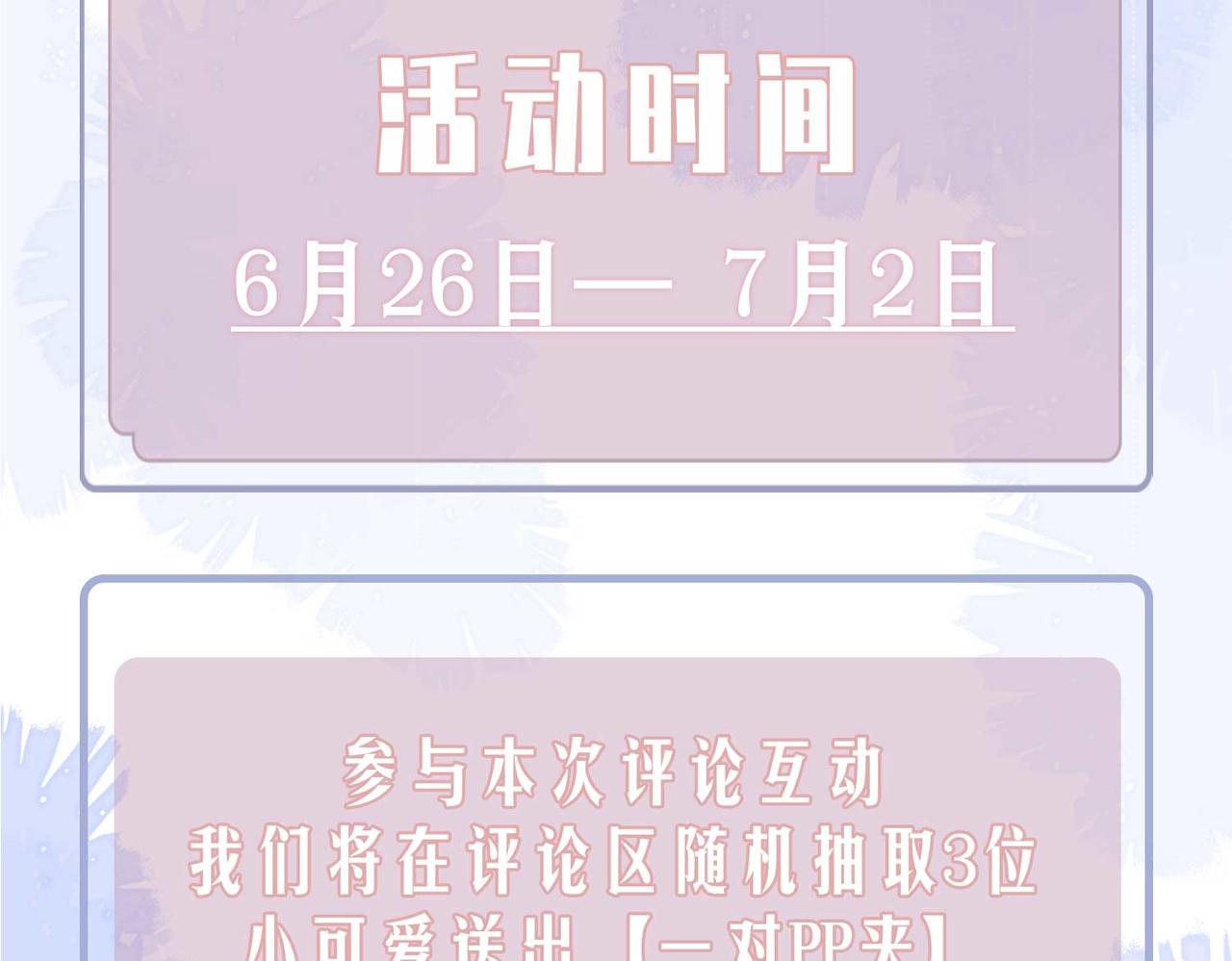 第68话 梦中往寻107