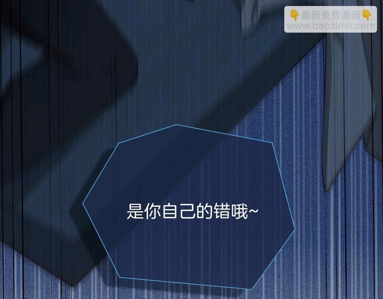 第3话 多伦之子111