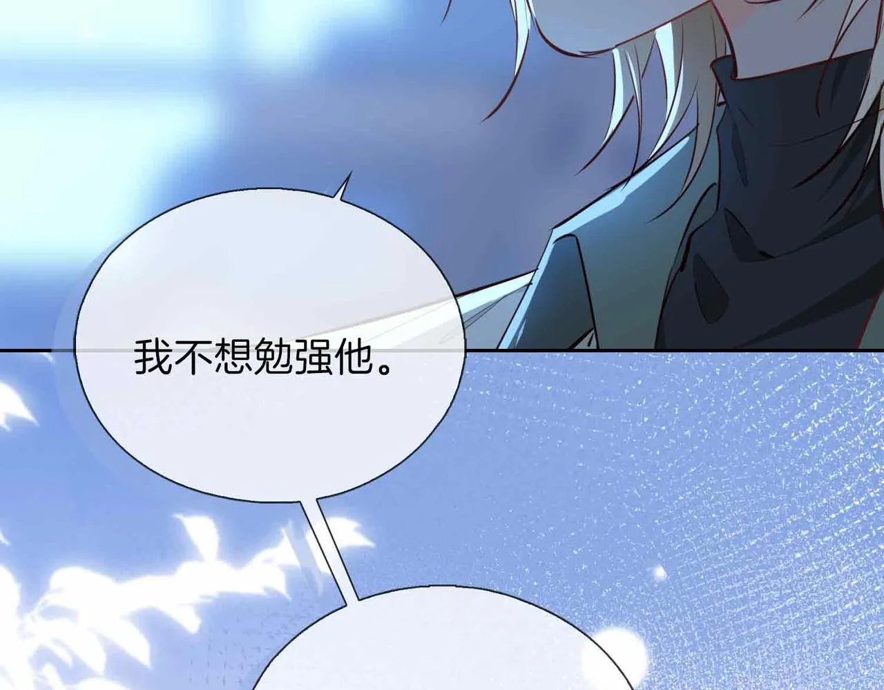 第9话 熟悉的悸动76