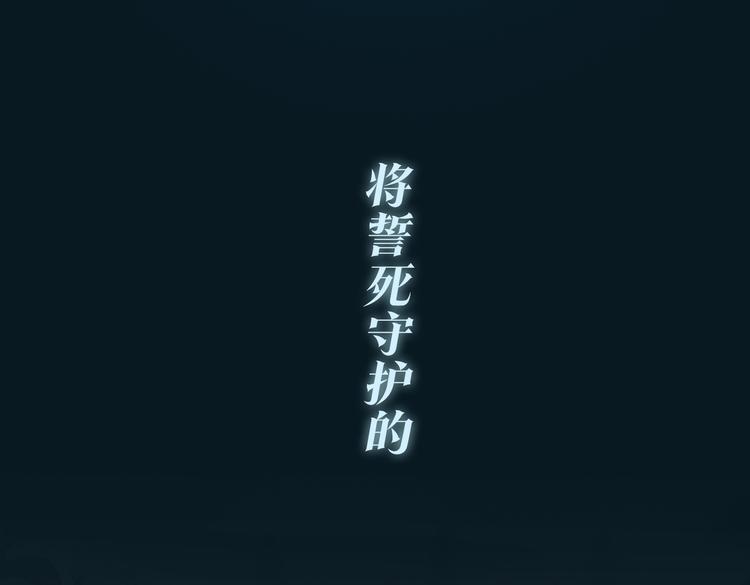 序章 禁欲系皇太子的沦陷50