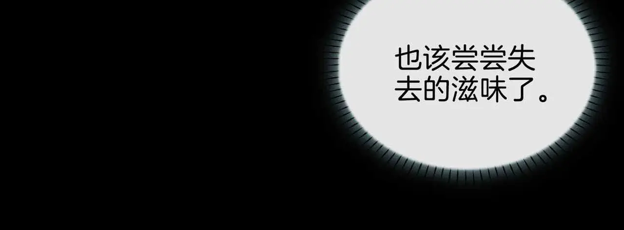 第23话 我的家人167