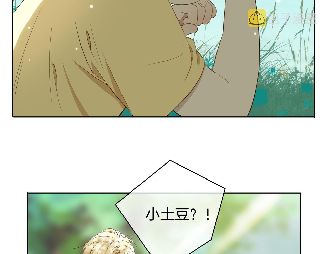 第34话 他一直在等你29