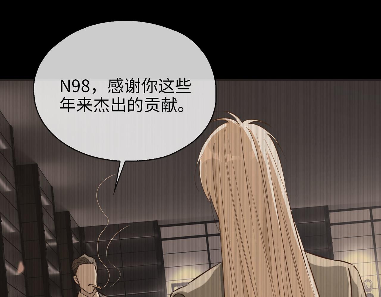 第79话 破防64