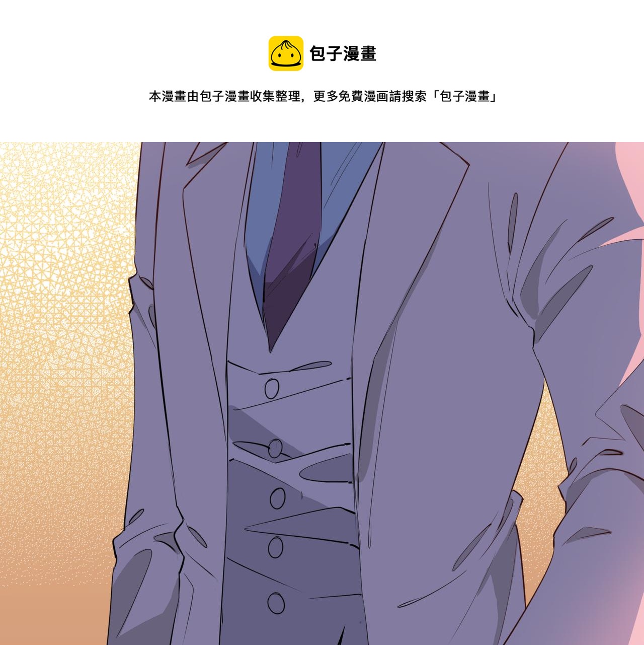 第54话 嫌隙96