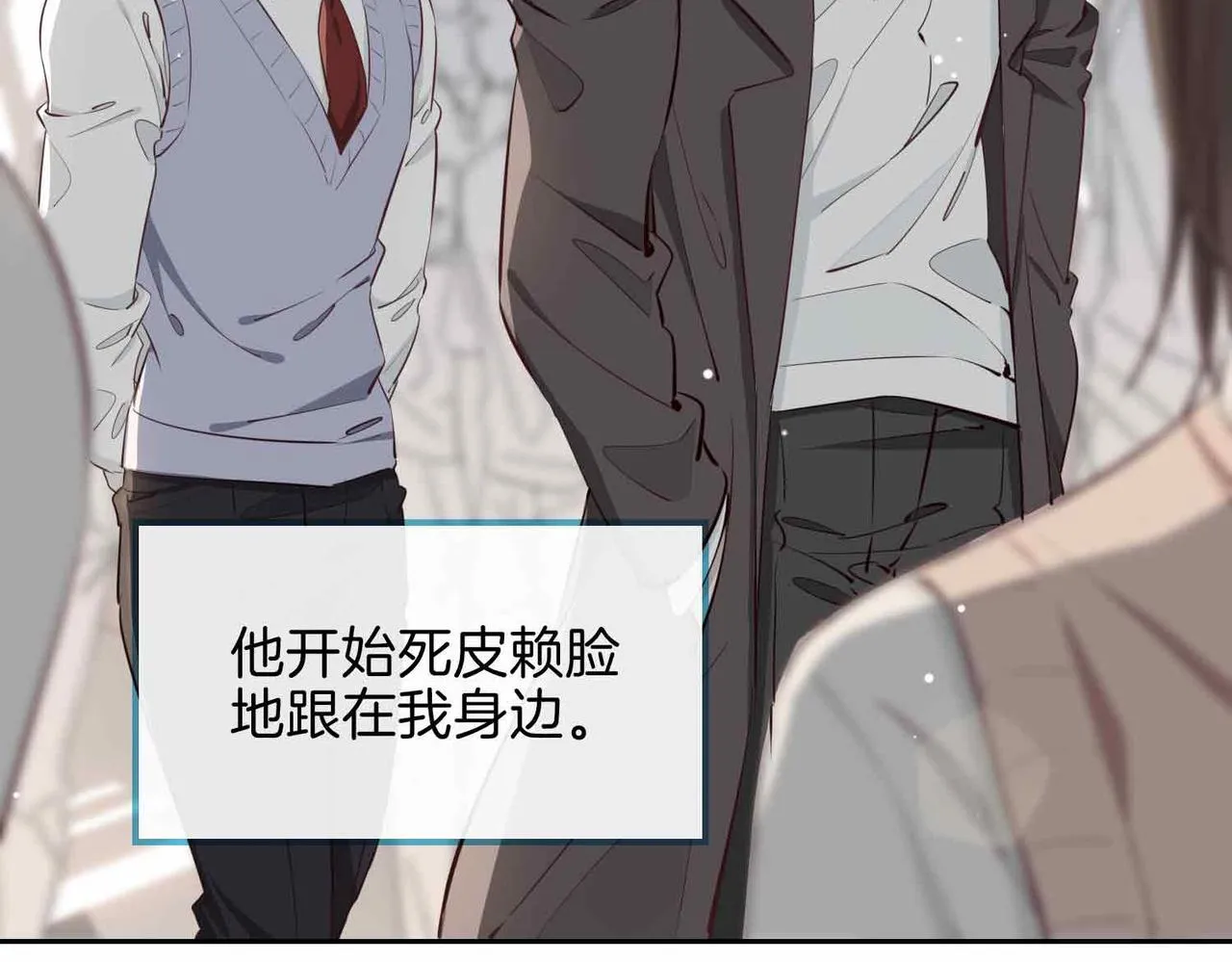 第13话 我们的曾经101