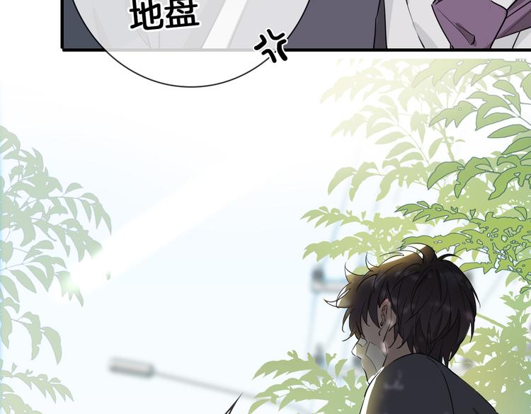 第2话 是敌是友？72