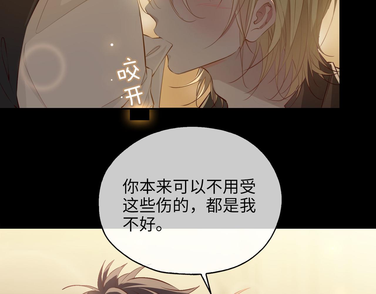 第78话 真的是你？49