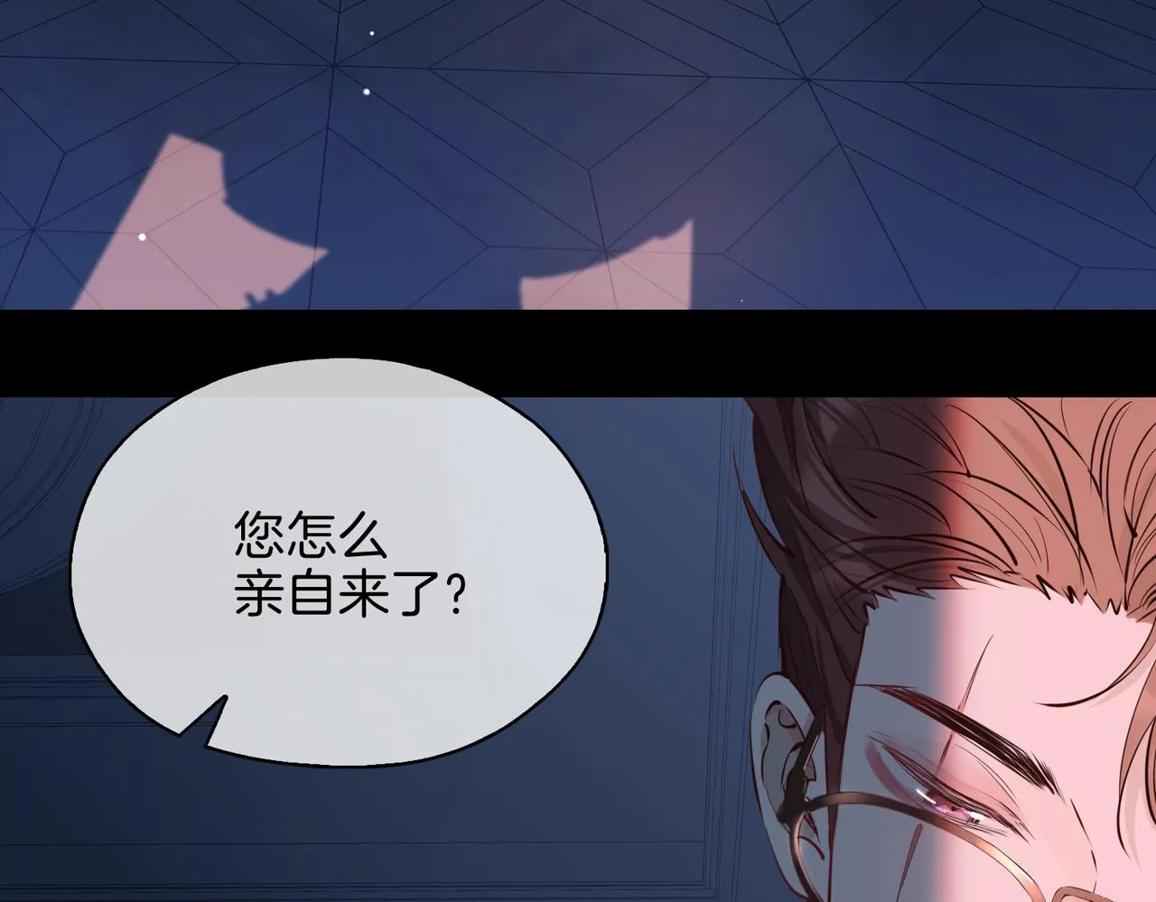 第13话 我们的曾经10