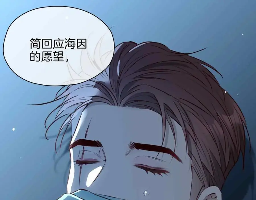 完结篇中 守在你身边113