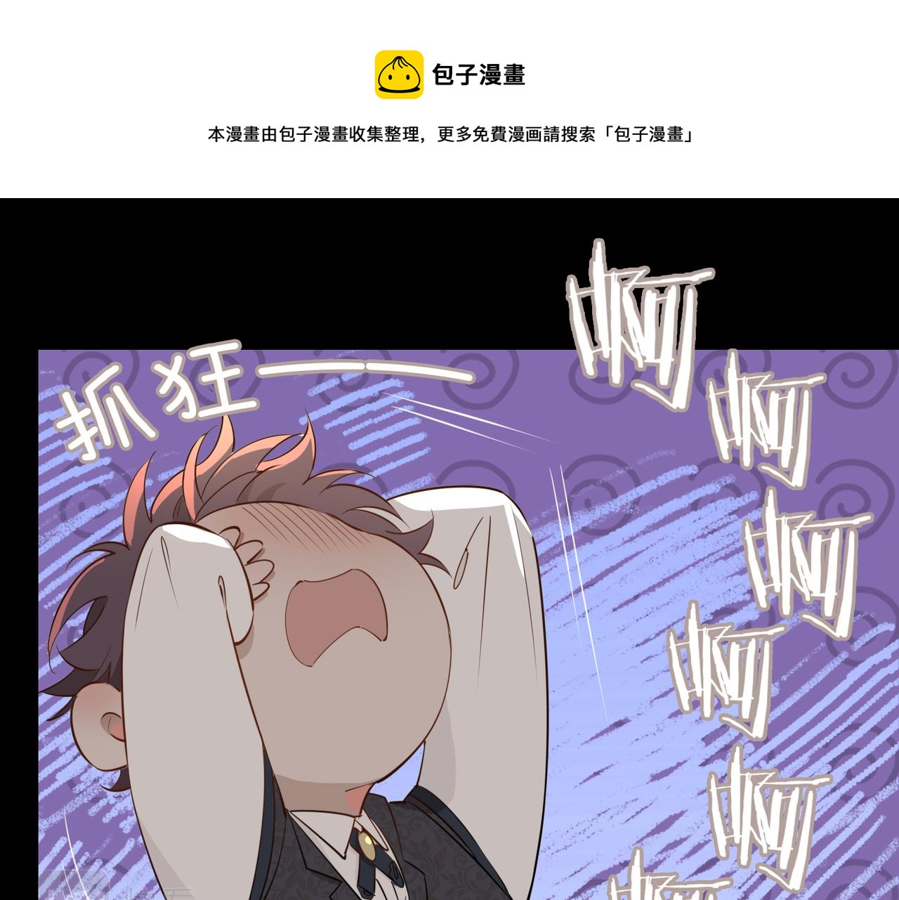 第61话 最强助攻80