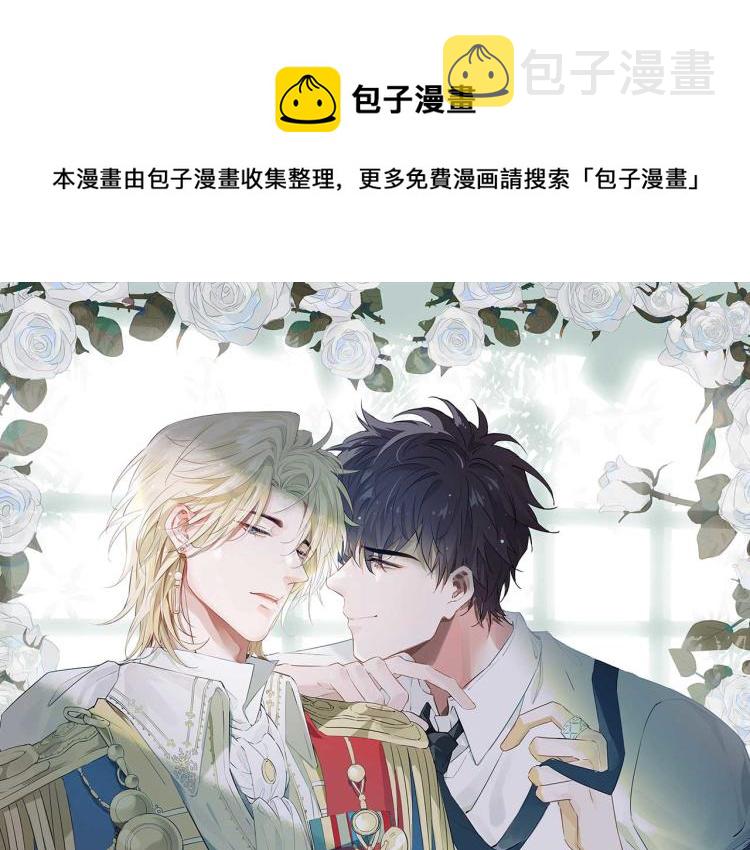 第31话 不能让你有危险0