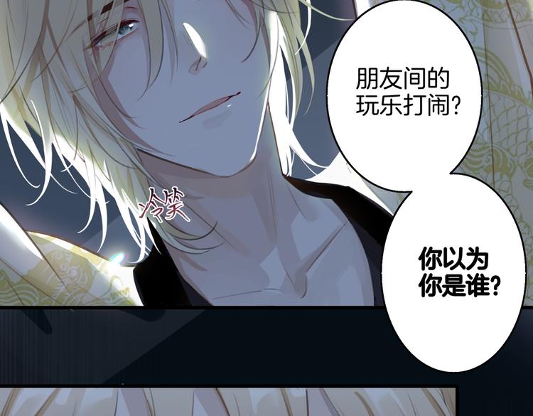 第4话 我给你的教训39
