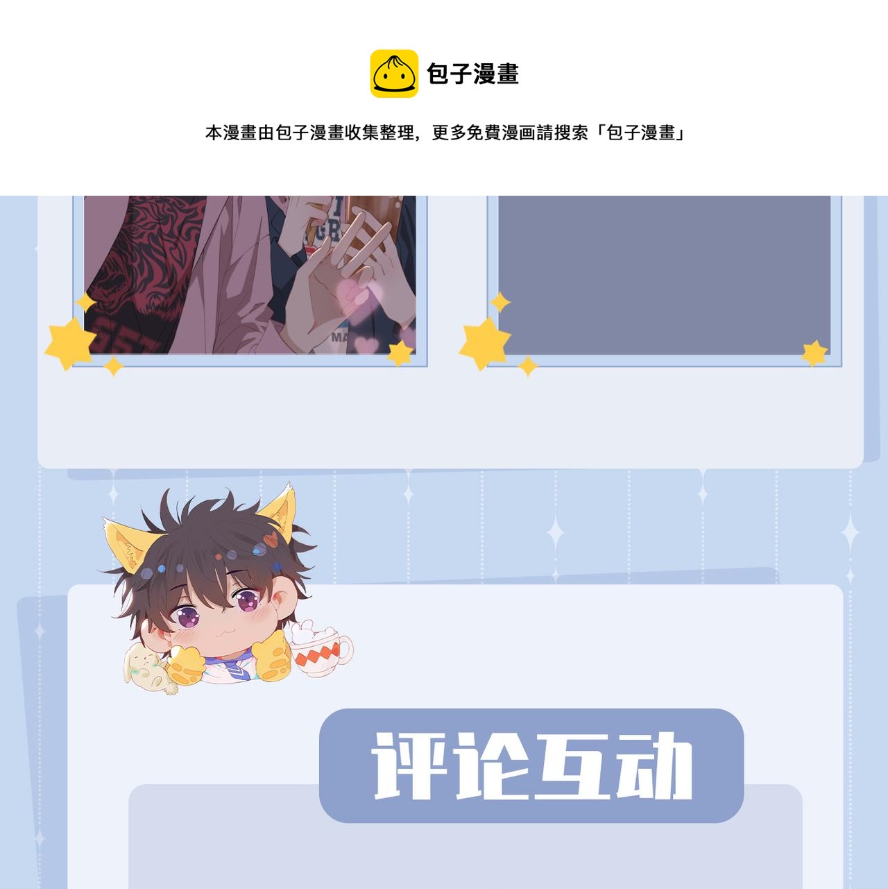 第60话 帝王气象120