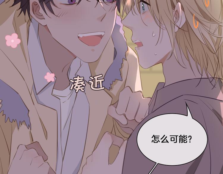 第19话 并肩30