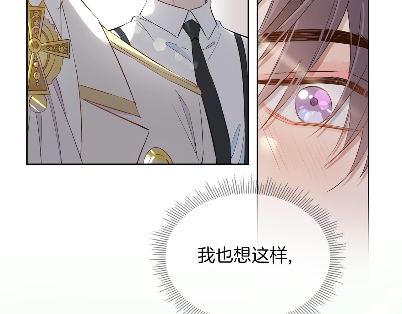 第44话 拥抱65