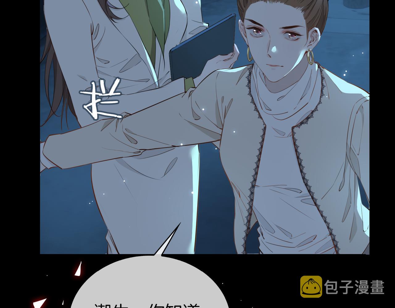 第38话 真相56