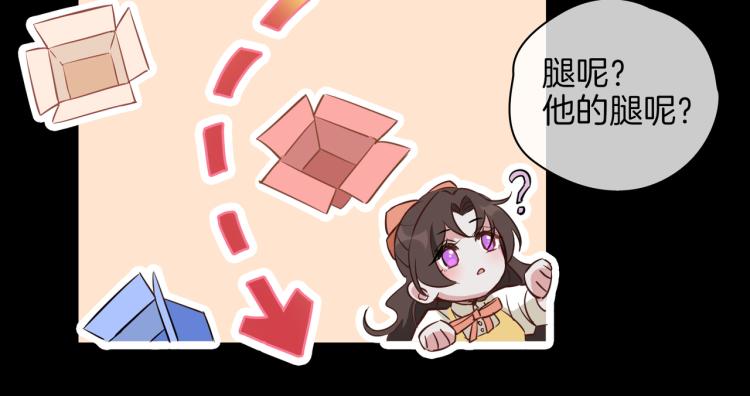 番外 似水流年109