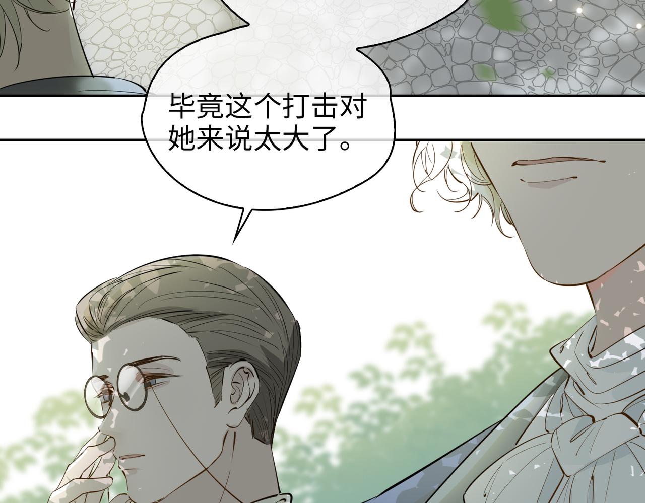 第76话 再陷危机25