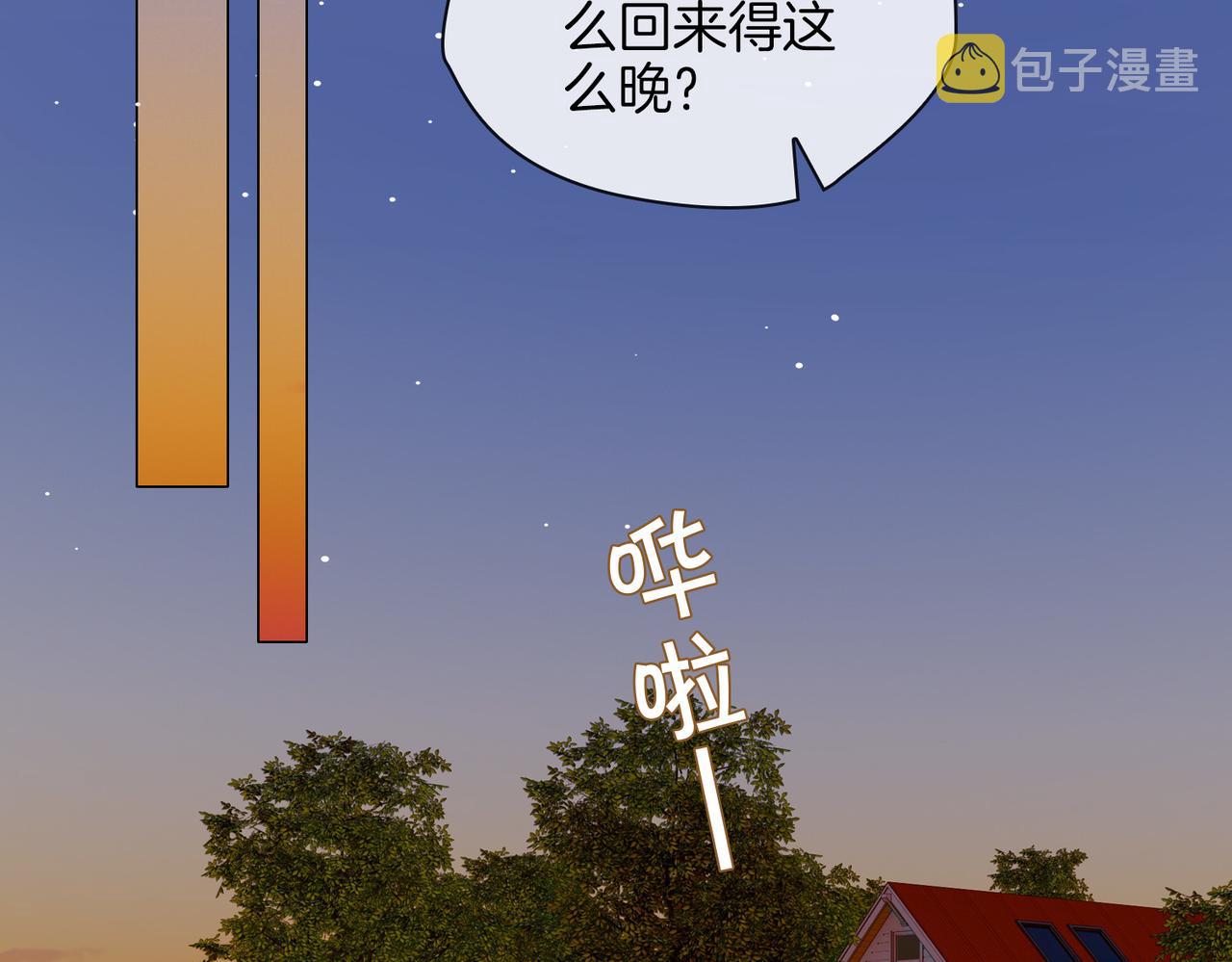 第74话 梦境5