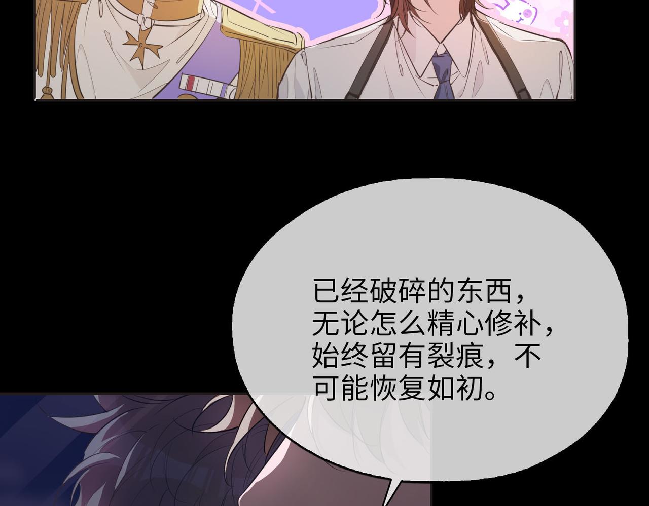 第79话 破防79