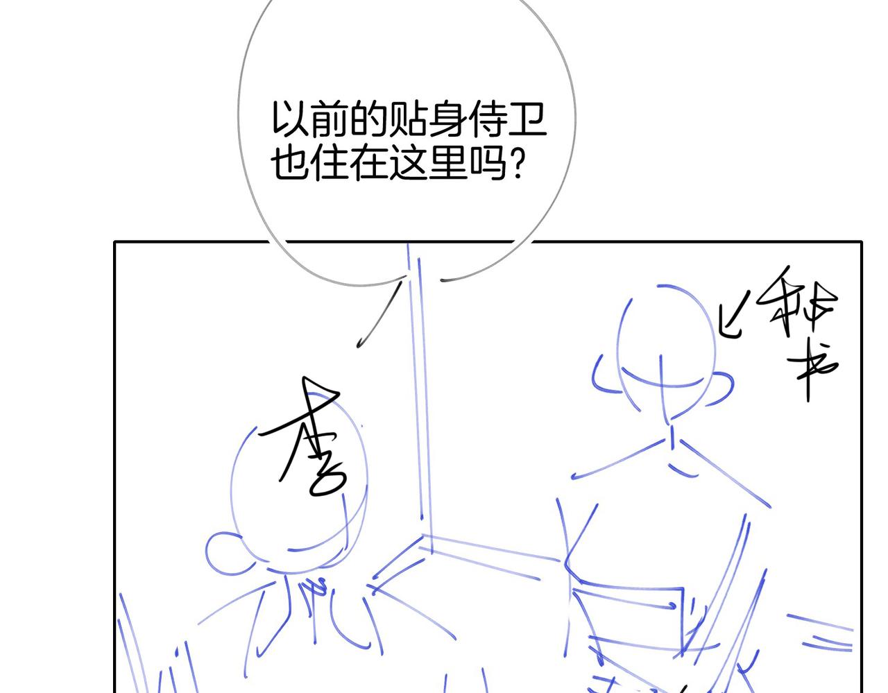 第39话 试探130