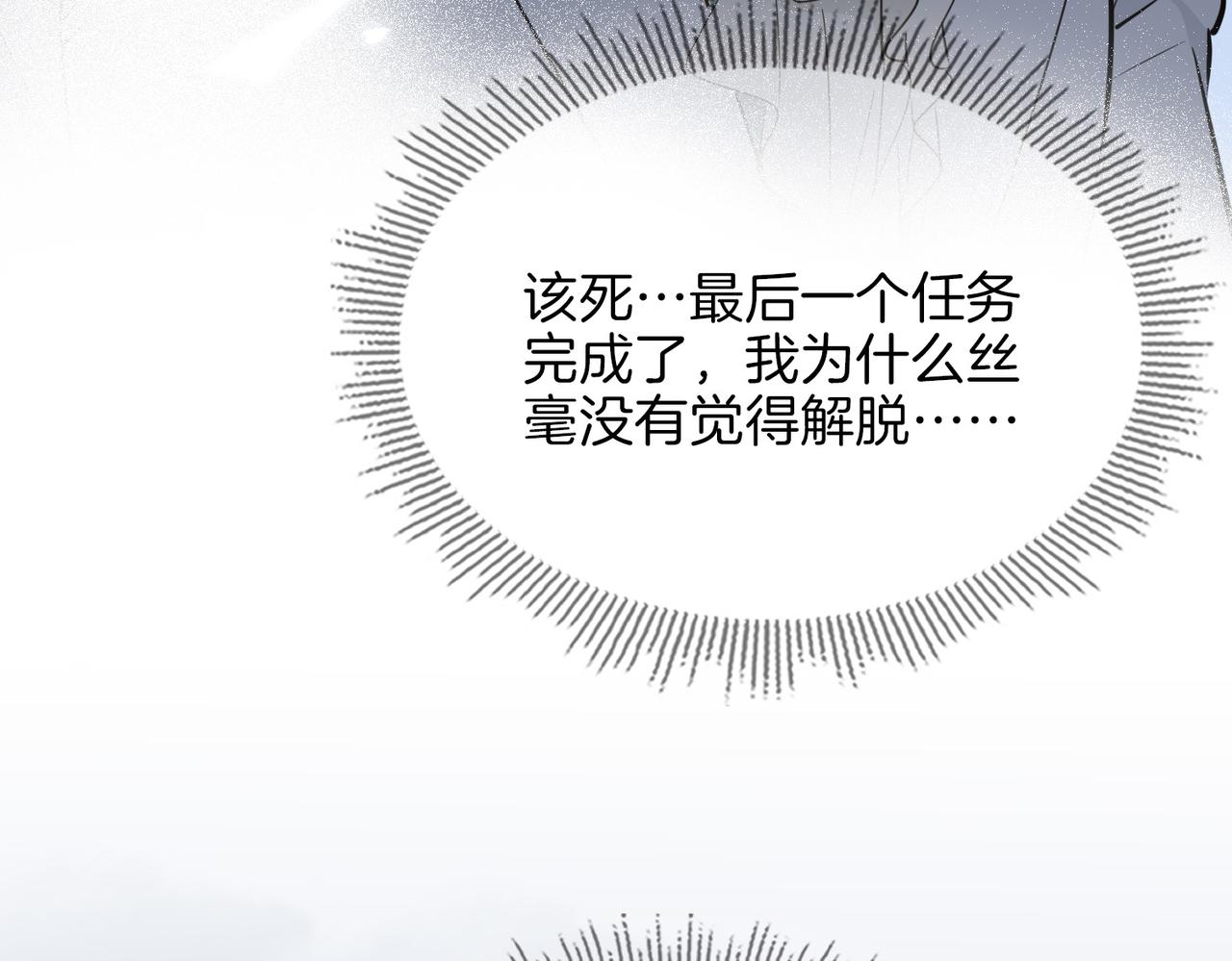 第70话 全力以赴的爱60