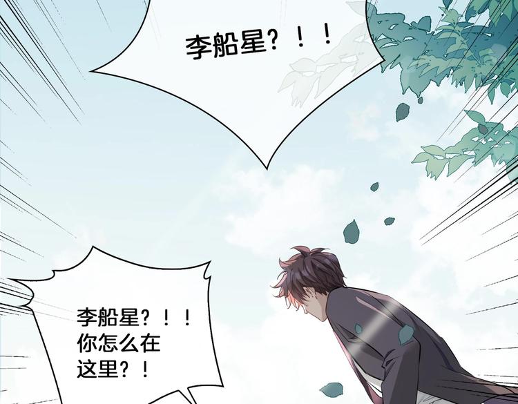 第13话 太子vs王子92