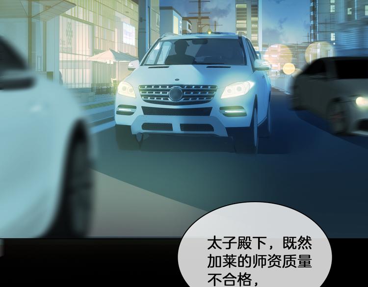 第16话 出逃7