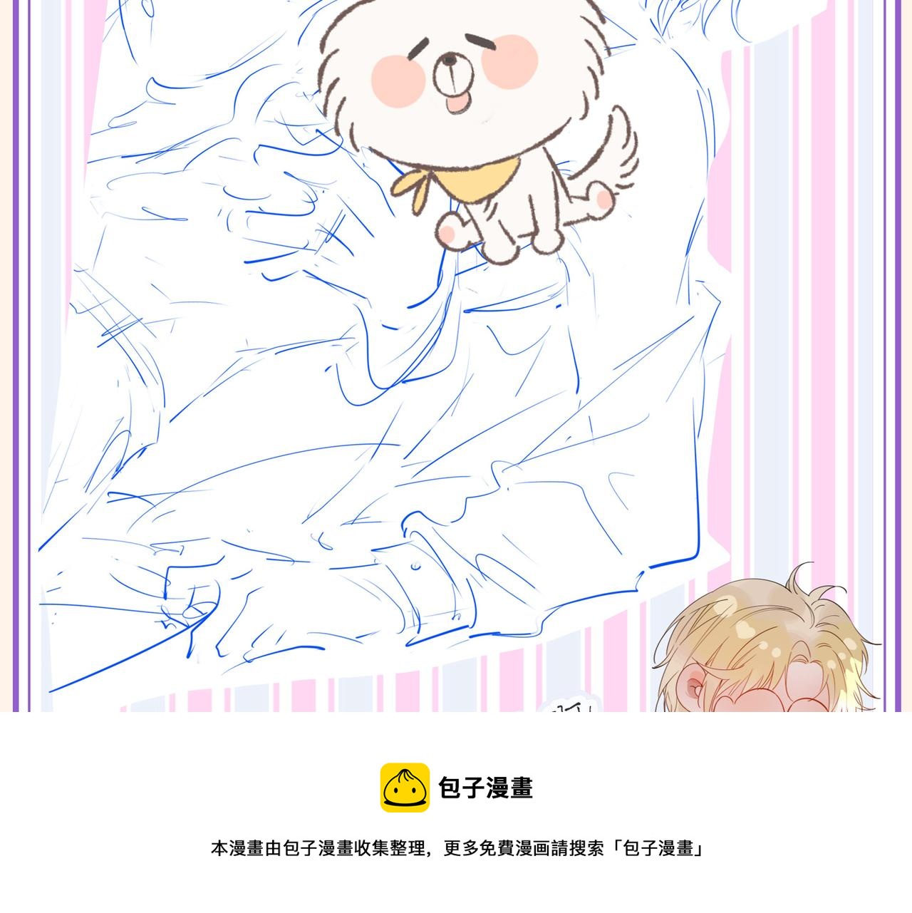星图的拍摄彩蛋20