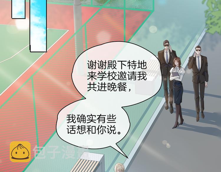 第23话 星维VS星图34
