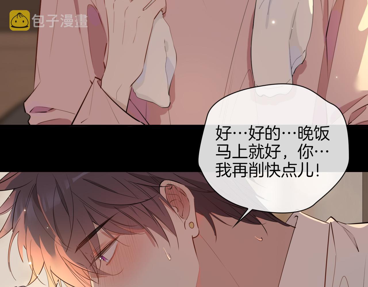 第74话 梦境30