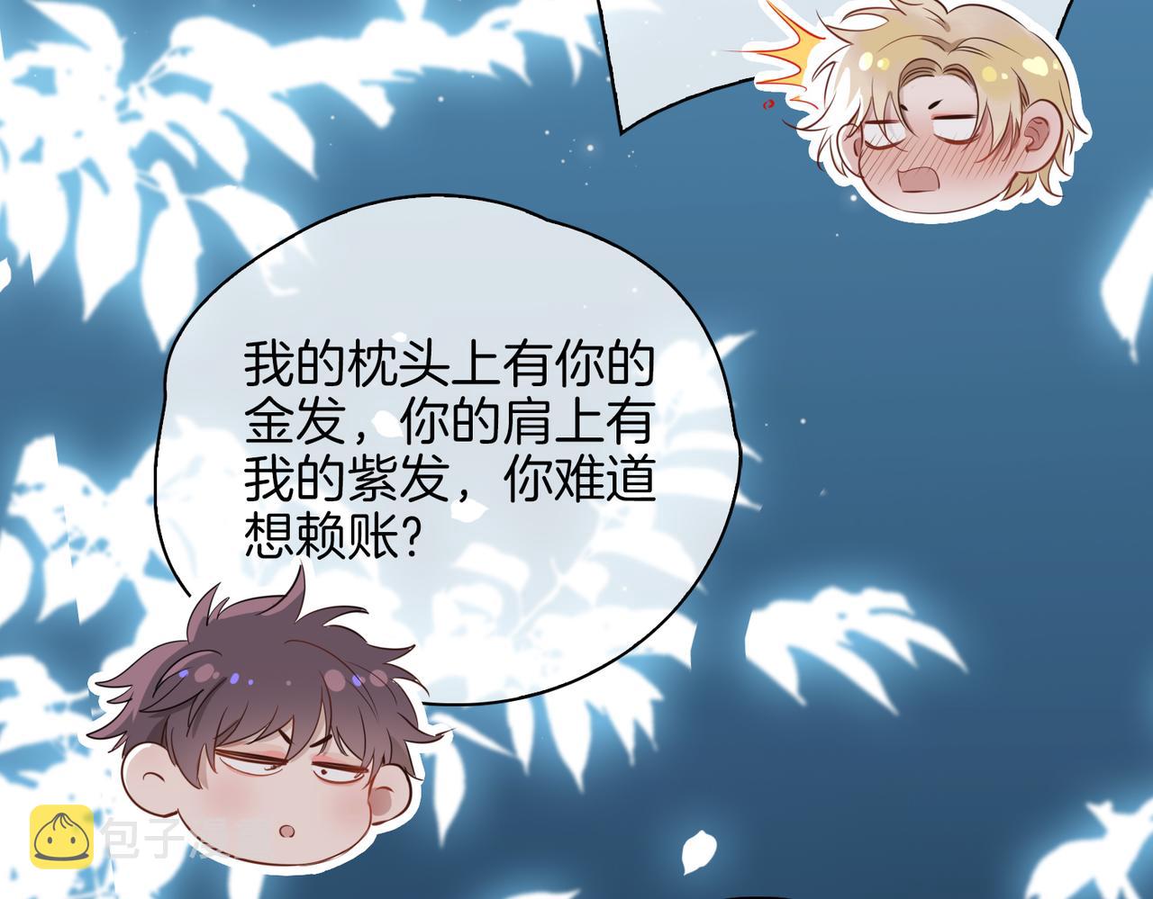 第44话 拥抱106