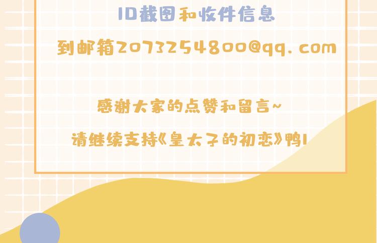 第21话 挂念105