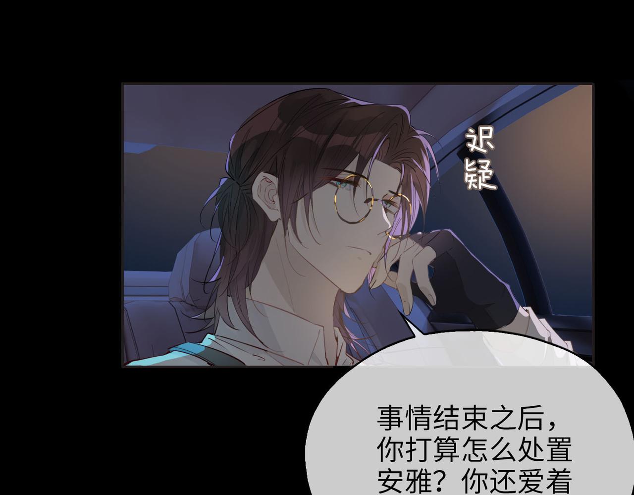 第79话 破防77